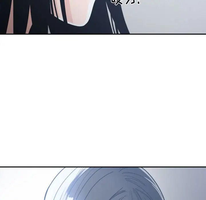 誰才是真愛?第16話