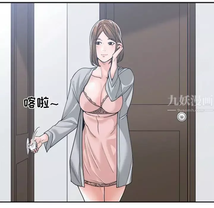 谁才是真爱?-第17话 - 图片 11