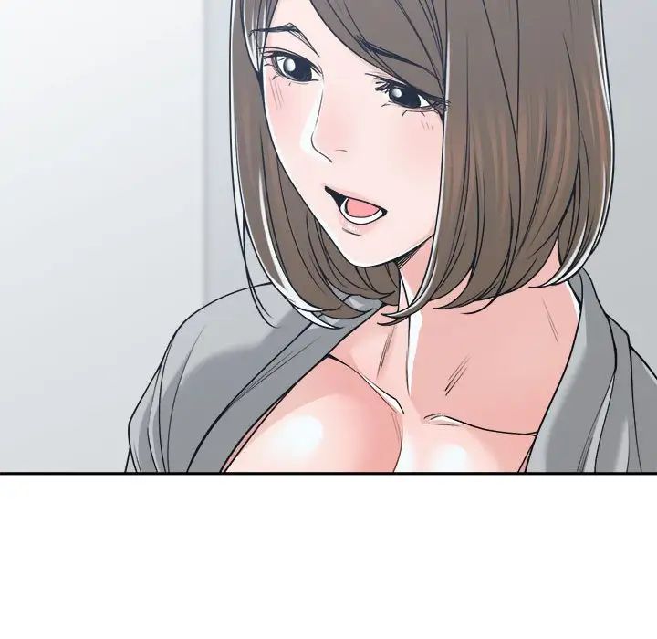 谁才是真爱?第17话