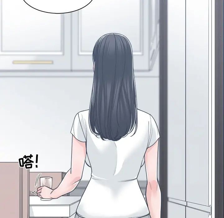 谁才是真爱?第17话