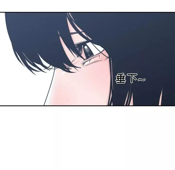 谁才是真爱?-第17话 - 图片 41