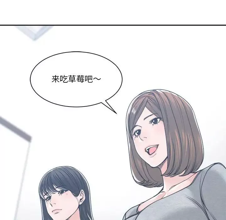 谁才是真爱?-第17话 - 图片 78