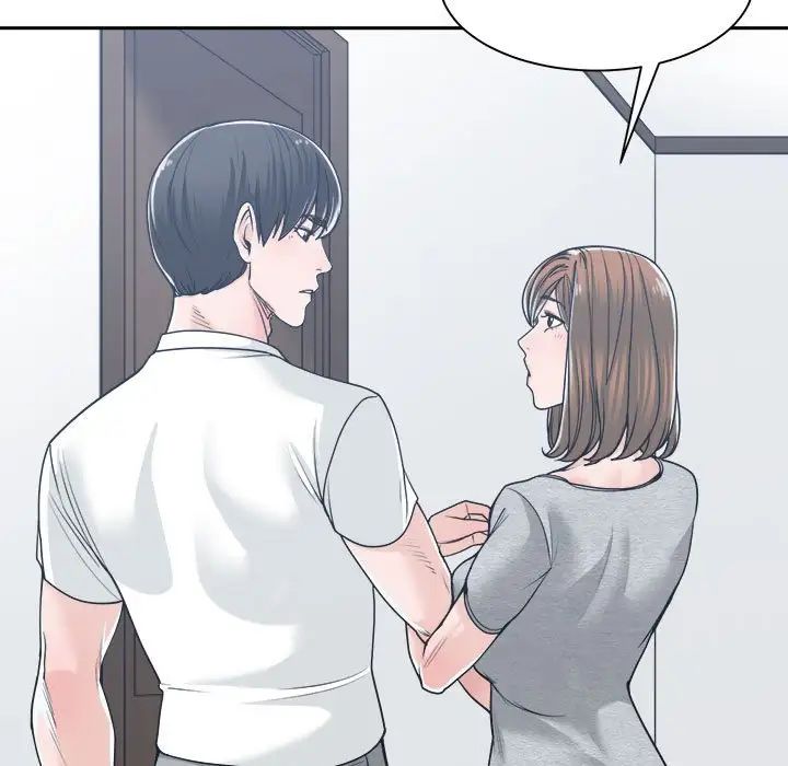 谁才是真爱?第17话