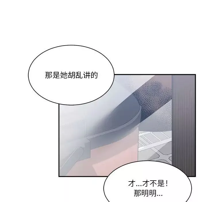 誰才是真愛?第18話