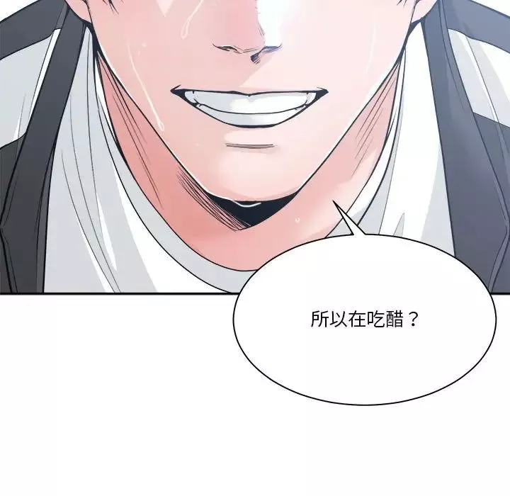 谁才是真爱?-第19话 - 图片 11