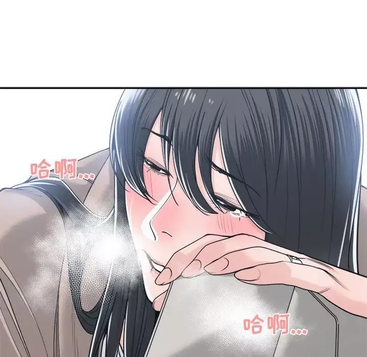 谁才是真爱?-第19话 - 图片 12
