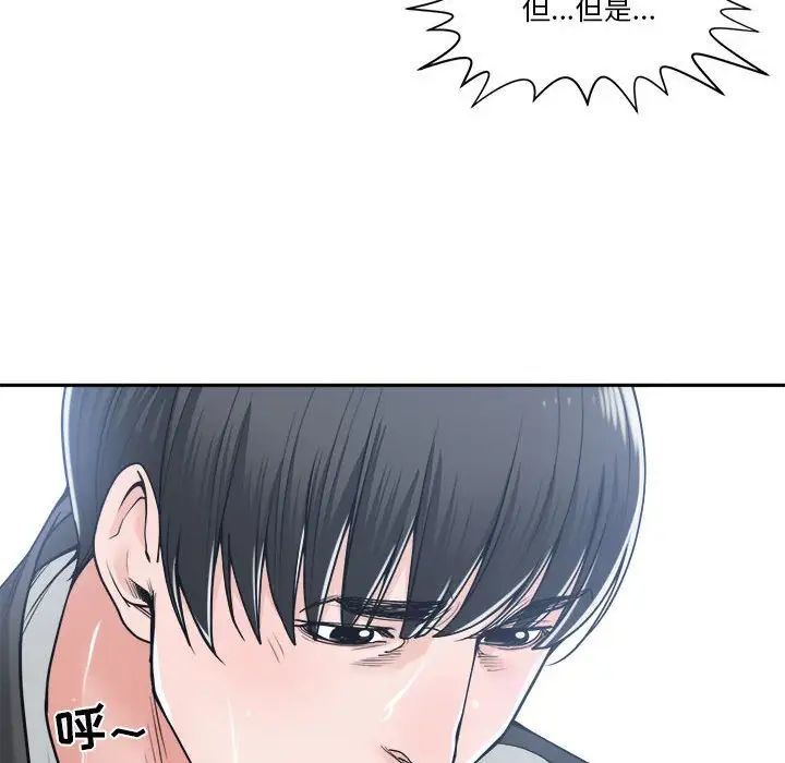 谁才是真爱?第19话