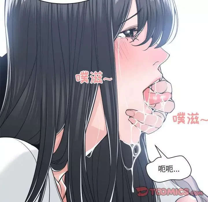 誰才是真愛?第19話