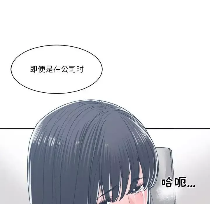 誰才是真愛?第19話