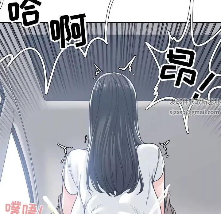 谁才是真爱?-第19话 - 图片 36