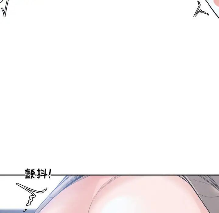 谁才是真爱?第19话