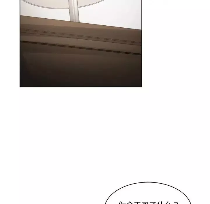 誰才是真愛?第19話
