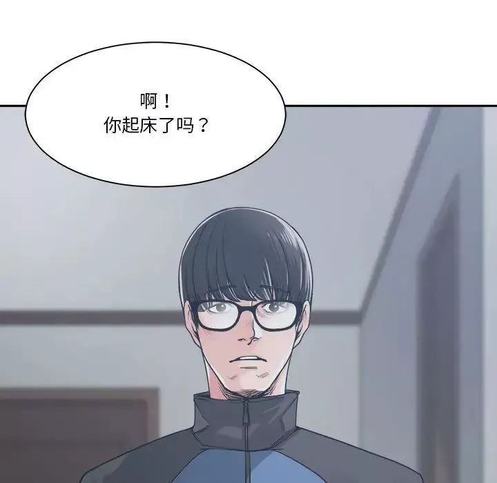 谁才是真爱?-第19话 - 图片 91