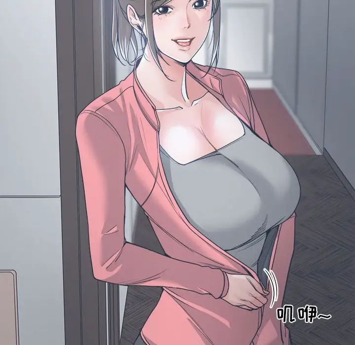 谁才是真爱?第19话