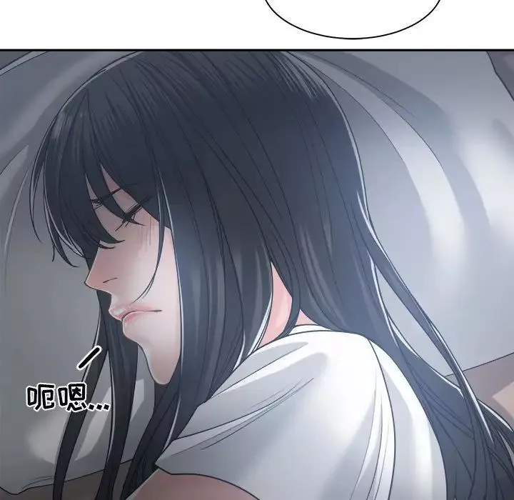 誰才是真愛?第19話
