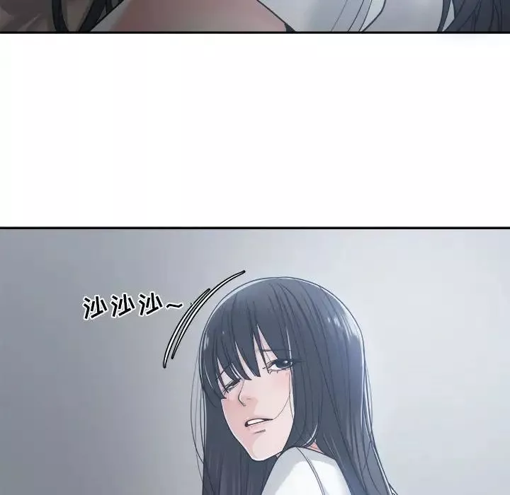 誰才是真愛?第19話
