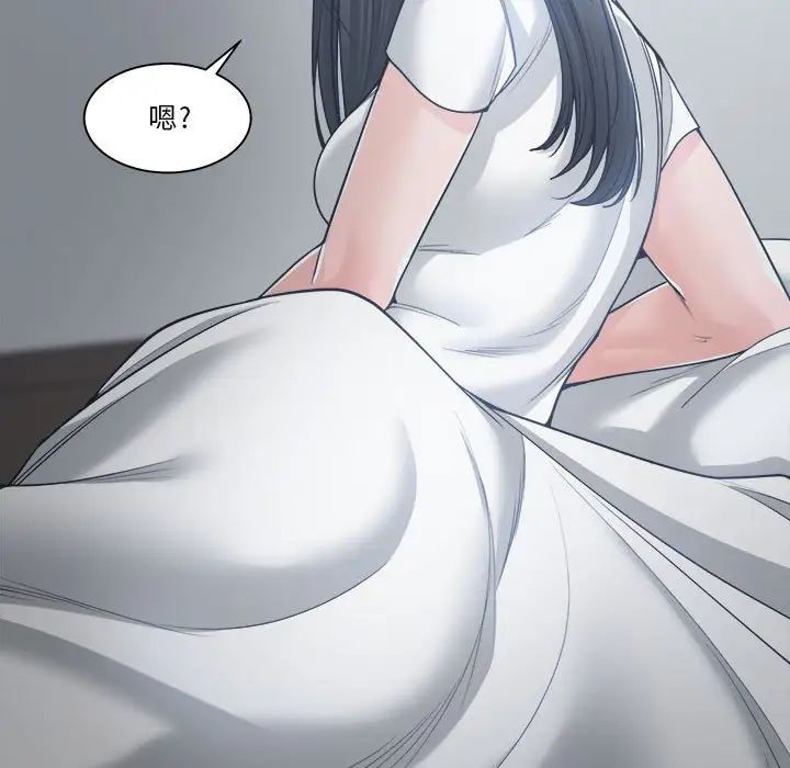 谁才是真爱?第19话