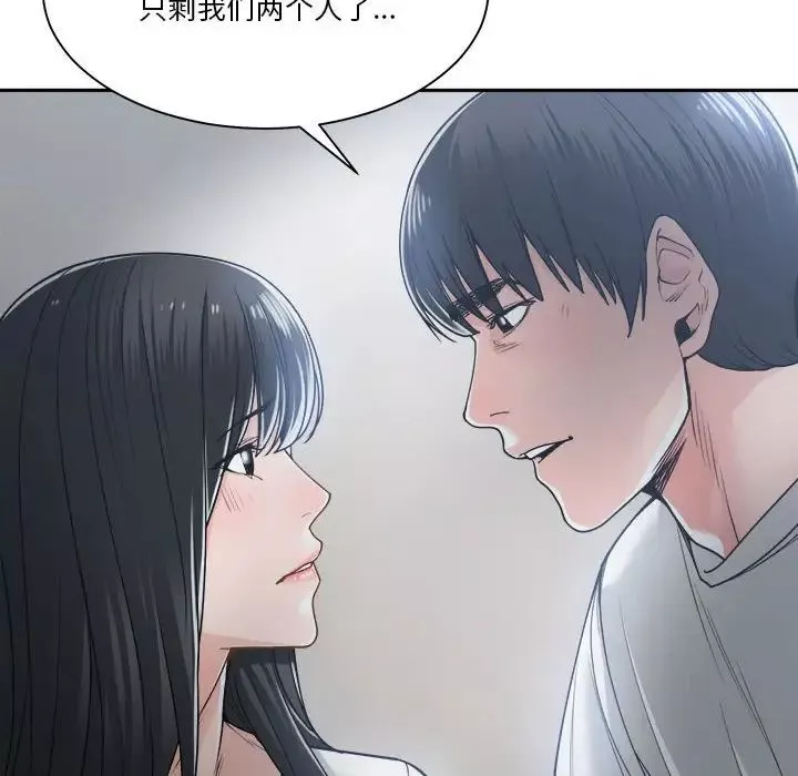 誰才是真愛?第19話