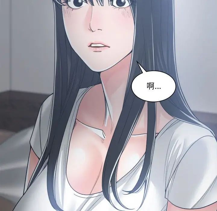 谁才是真爱?第19话