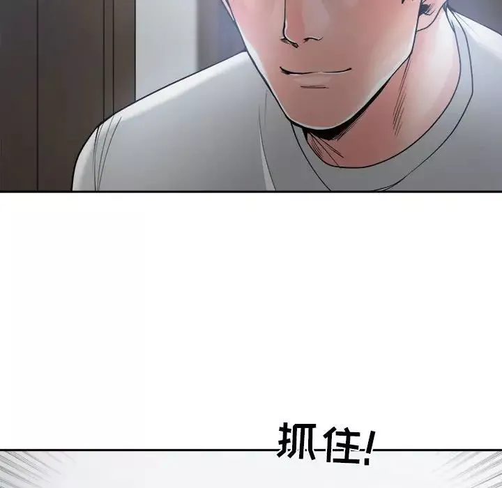 谁才是真爱?-第19话 - 图片 120