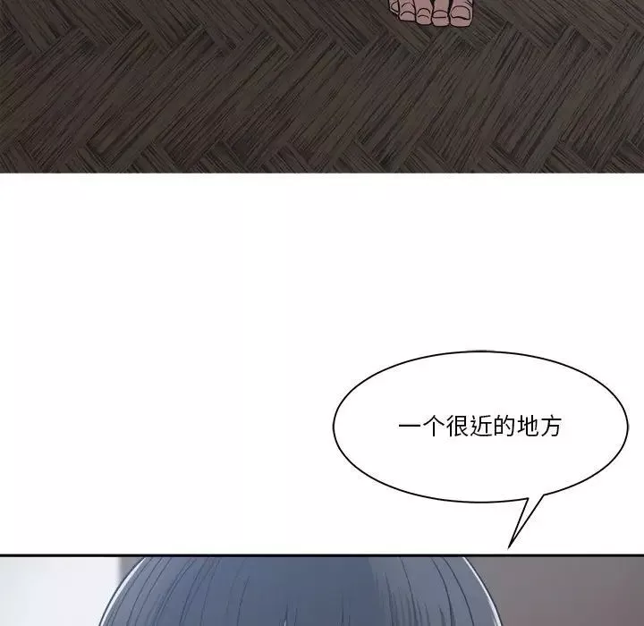 谁才是真爱?-第19话 - 图片 125