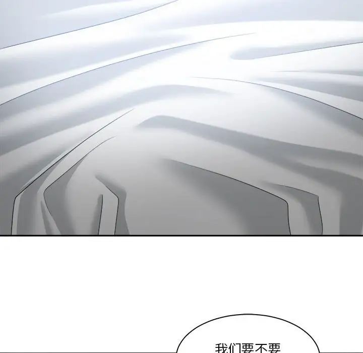 谁才是真爱?第19话