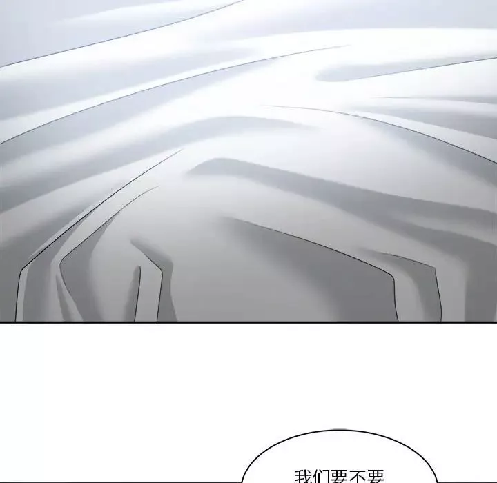 谁才是真爱?-第19话 - 图片 133