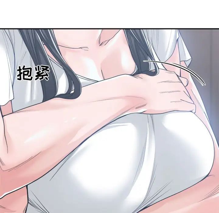 谁才是真爱?第20话