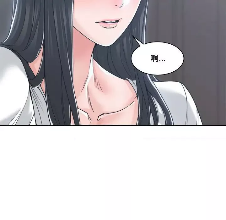谁才是真爱?-第20话 - 图片 7