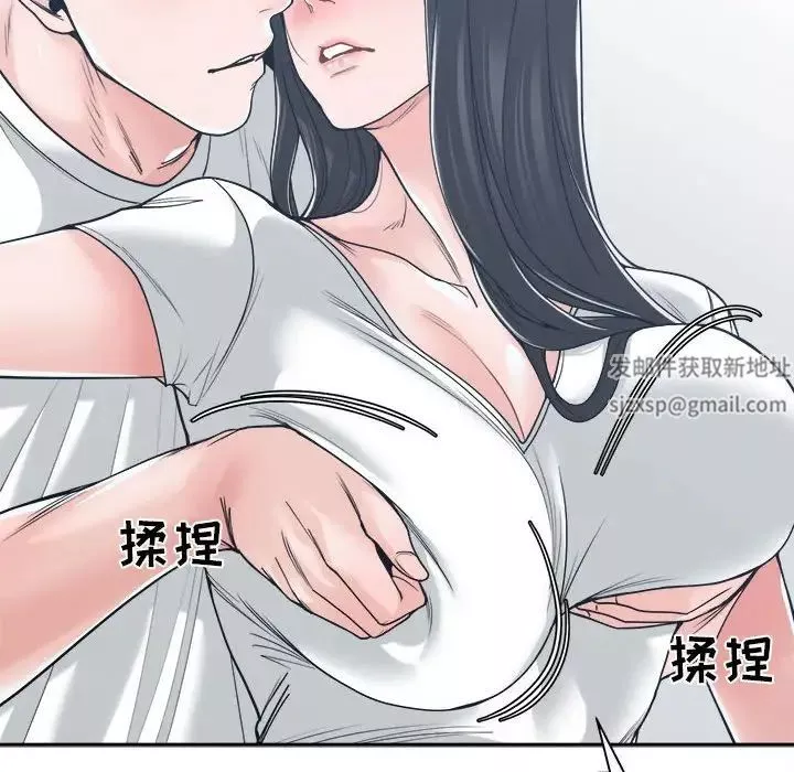 谁才是真爱?-第20话 - 图片 16