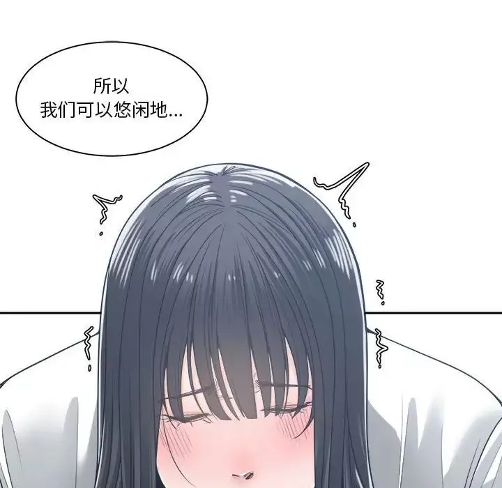 谁才是真爱?-第20话 - 图片 26