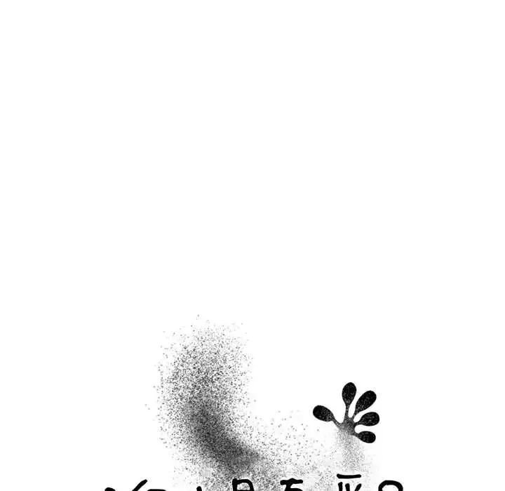 谁才是真爱?-第20话 - 图片 31