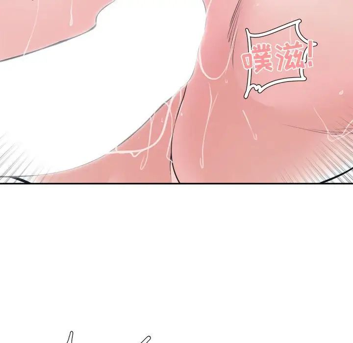 誰才是真愛?第20話