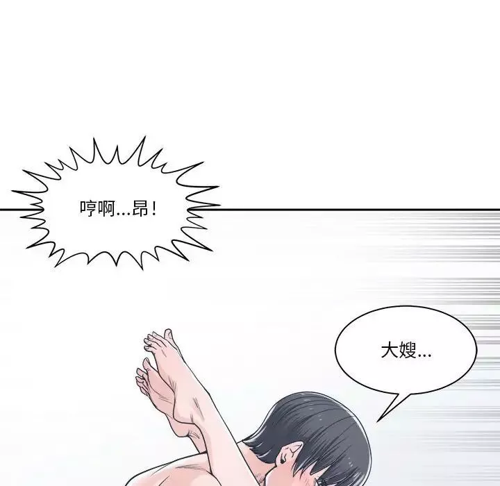 谁才是真爱?-第20话 - 图片 89