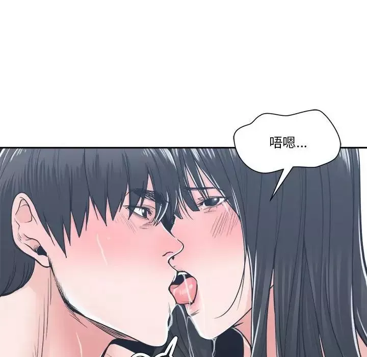谁才是真爱?-第20话 - 图片 116