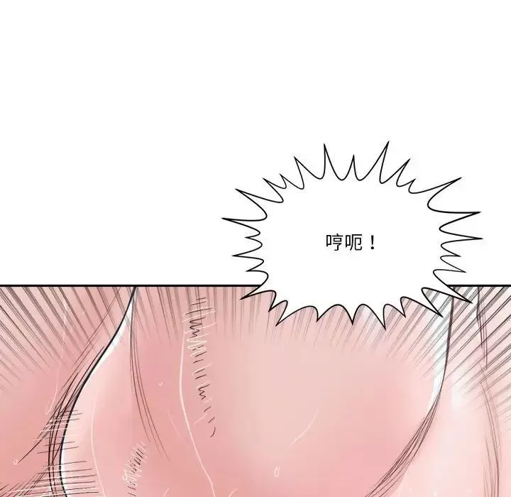 誰才是真愛?第20話