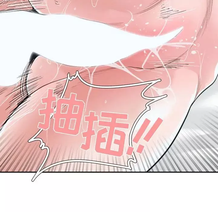 誰才是真愛?第20話
