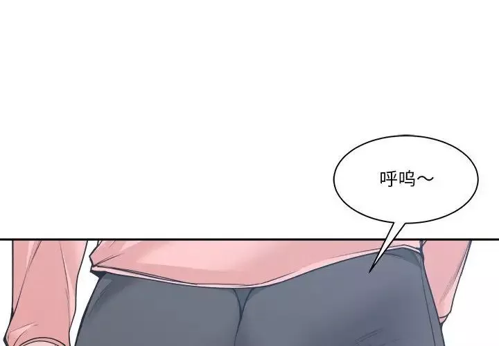 誰才是真愛?第21話