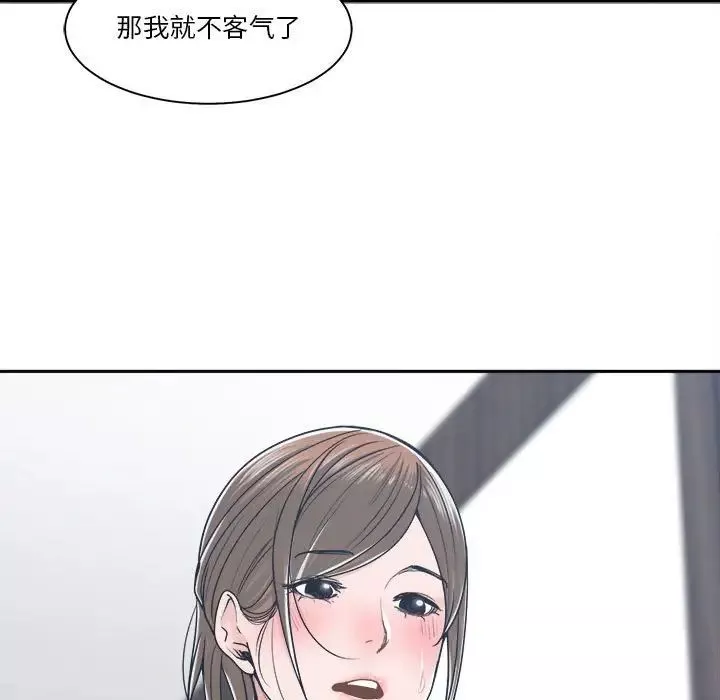 谁才是真爱?-第21话 - 图片 11