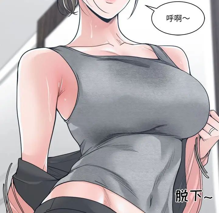 谁才是真爱?第21话