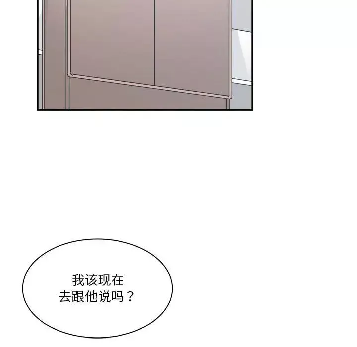 谁才是真爱?-第21话 - 图片 41