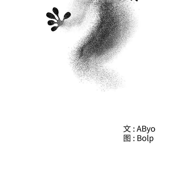 谁才是真爱?第21话