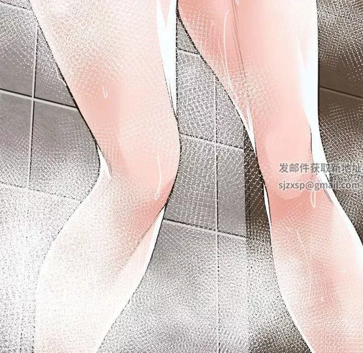 誰才是真愛?第21話