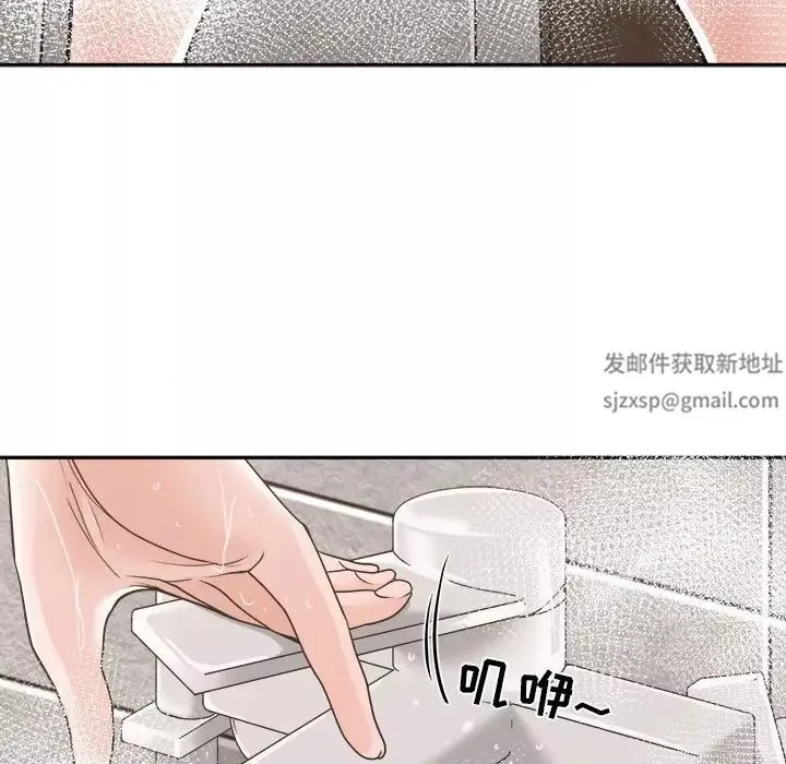 谁才是真爱?-第21话 - 图片 55
