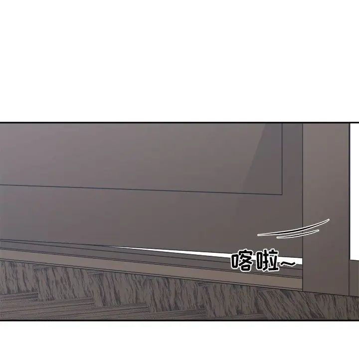 誰才是真愛?第21話