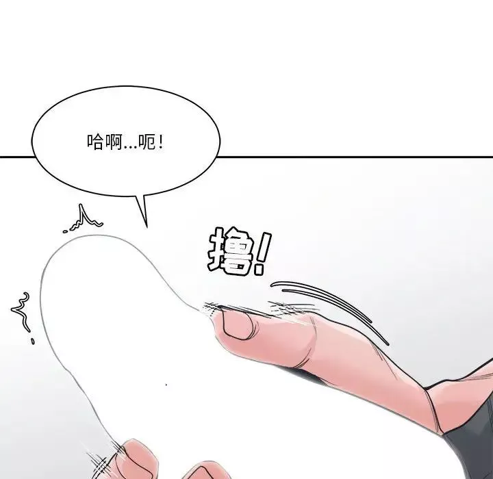 谁才是真爱?-第21话 - 图片 68