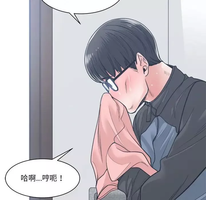 谁才是真爱?-第21话 - 图片 70