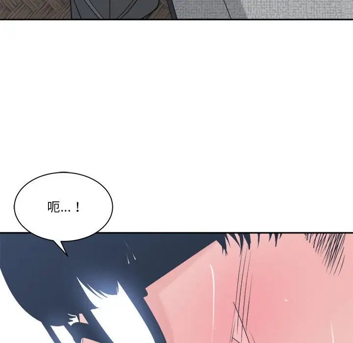 谁才是真爱?第21话