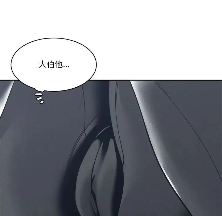 谁才是真爱?-第21话 - 图片 80