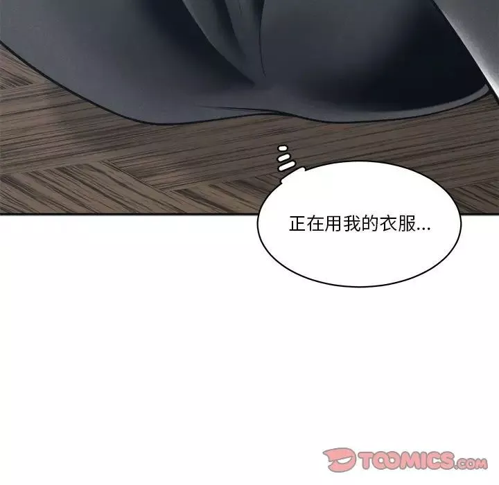 谁才是真爱?-第21话 - 图片 81